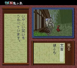 Snapshot